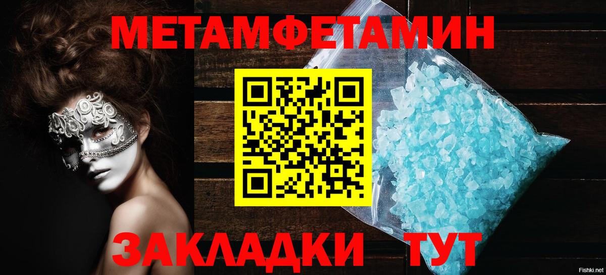 Амфетамин  Amphetamine  Вход с VPN  Югорск  АМФ Premium 