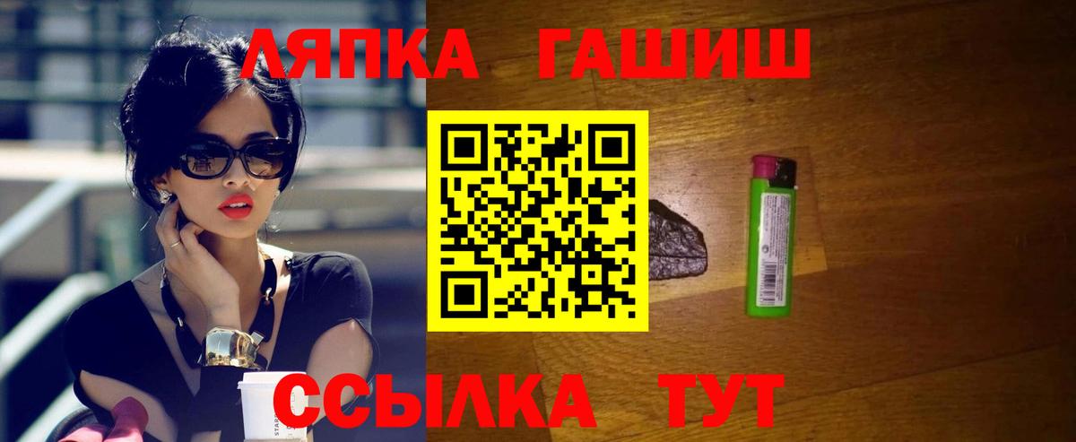Югорск  Гашиш 40% ТГК  Гашиш  Вход с VPN 
