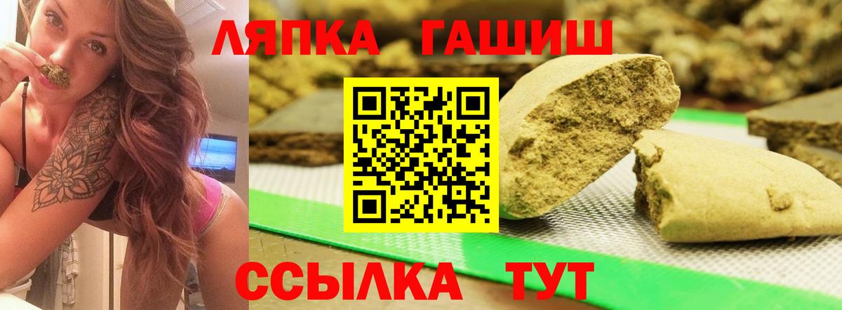 Гашиш Изолятор Югорск