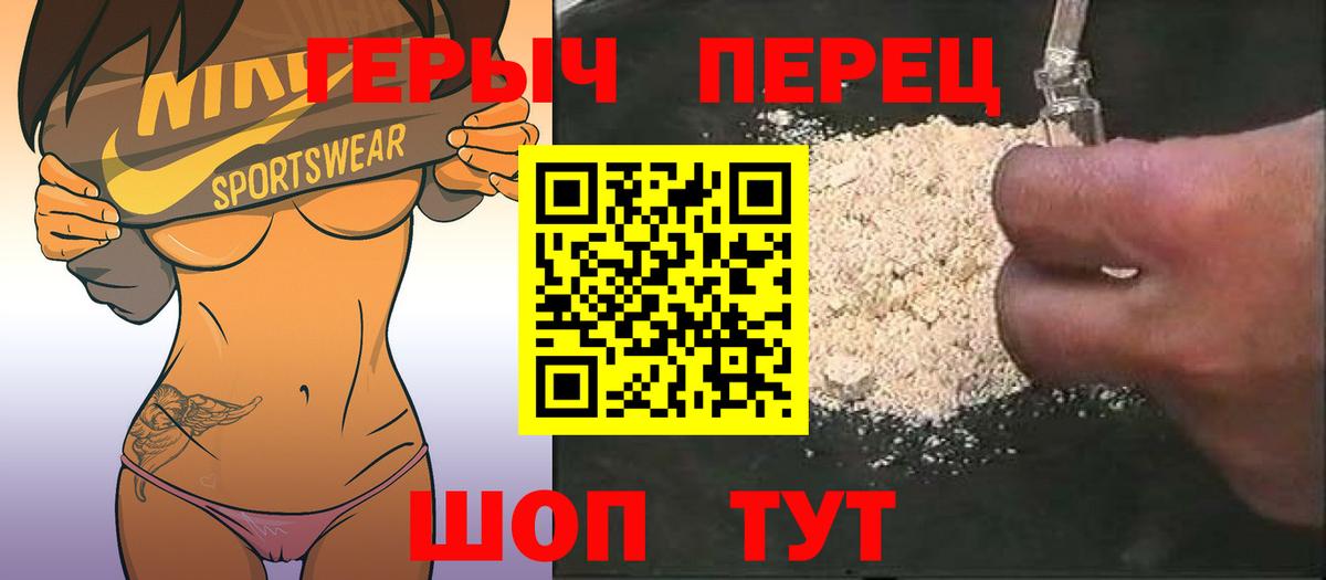 Героин Афган  Вход с VPN  Югорск 
