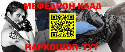 прущие грибы Краснознаменск