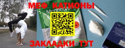 эйфоретик Кунгур