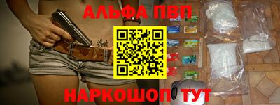 прущие грибы Краснознаменск