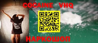 мефедрон Краснодар