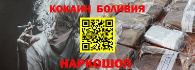 эйфоретик Кунгур