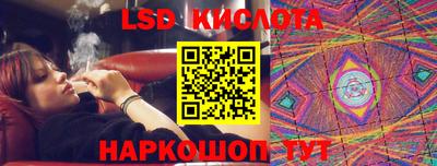 мефедрон Краснодар