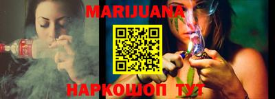 мефедрон Краснодар
