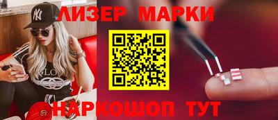 MESCALINE Кумертау