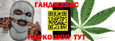 MESCALINE Кумертау