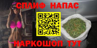 мефедрон мука Краснокаменск