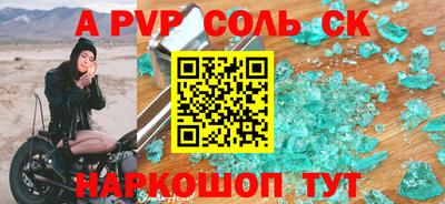 MESCALINE Кумертау
