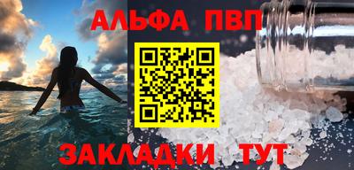 мефедрон мука Краснокаменск