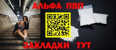 прущие грибы Краснознаменск