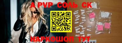 мефедрон Краснодар