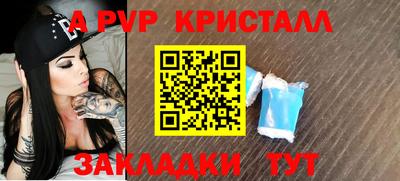 эйфоретик Кунгур