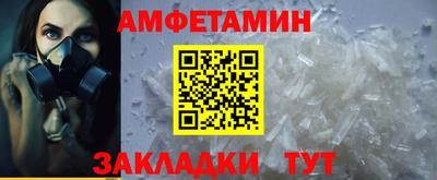 MESCALINE Кумертау