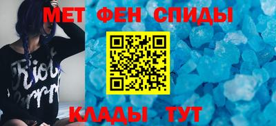 эйфоретик Кунгур