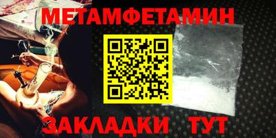 мефедрон Краснодар