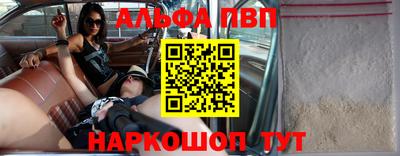 мефедрон мука Краснокаменск
