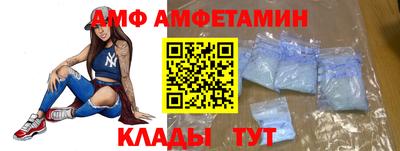 эйфоретик Кунгур