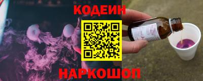 мефедрон Краснодар