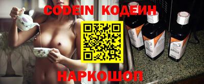 мефедрон Краснодар