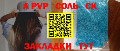 мефедрон мука Краснокаменск
