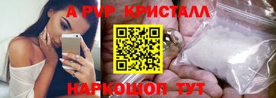 MESCALINE Кумертау