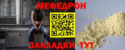эйфоретик Кунгур