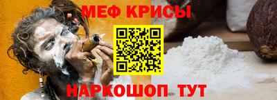 прущие грибы Краснознаменск
