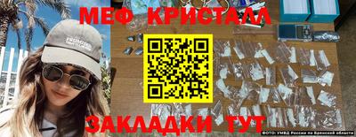 MESCALINE Кумертау