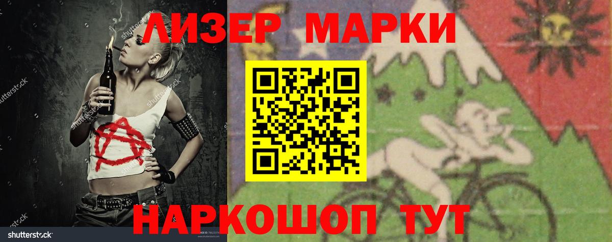 Лсд 25 экстази кислота Югорск