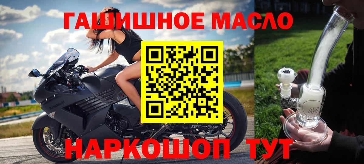 Югорск  Дистиллят ТГК вейп  Вход с VPN 