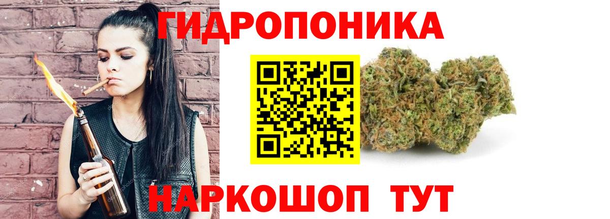 Бошки Шишки White Widow  Вход с VPN  Бошки Шишки Bruce Banner  Югорск 